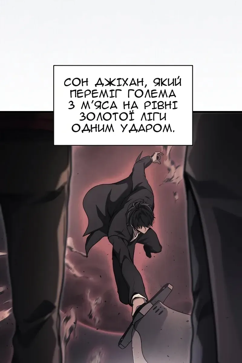 Сторінка 80