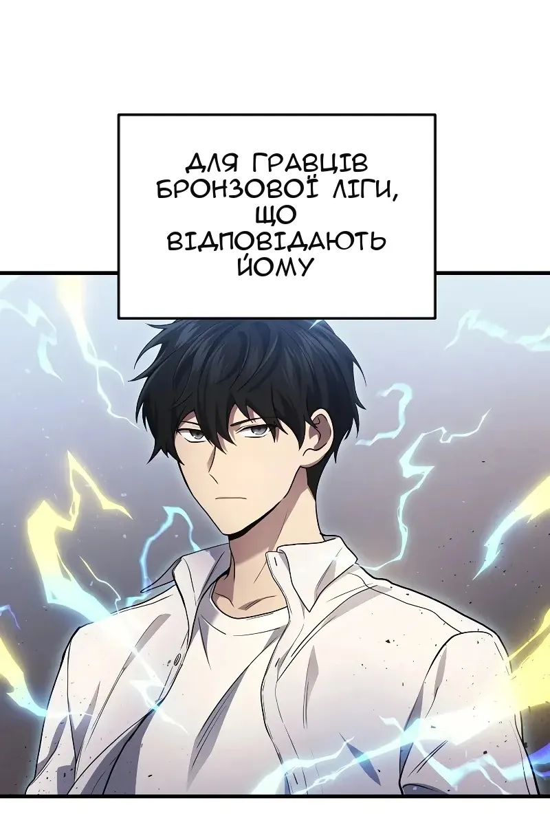 Сторінка 82