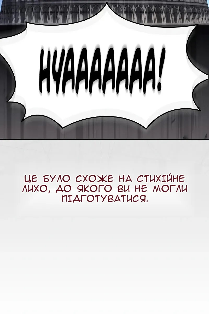 Сторінка 86