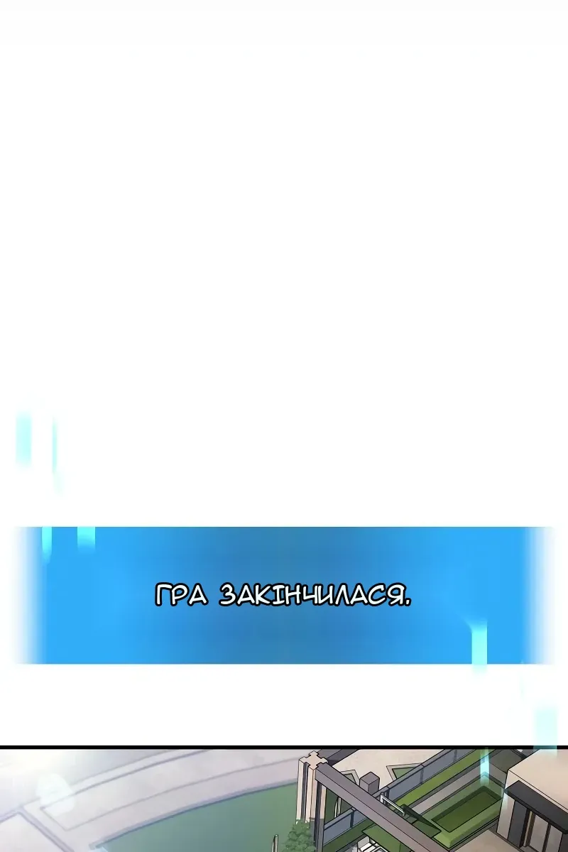 Сторінка 87