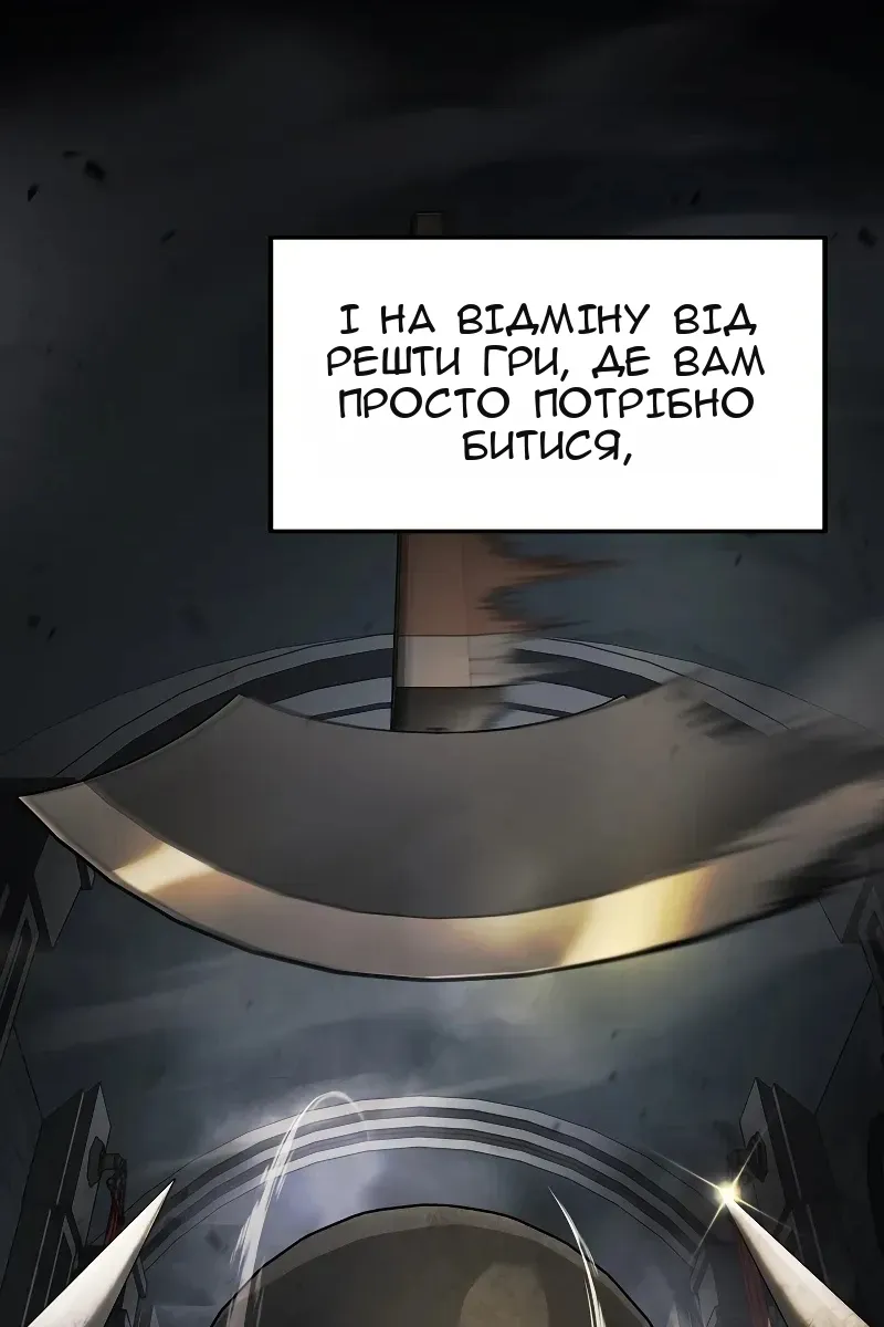 Сторінка 96