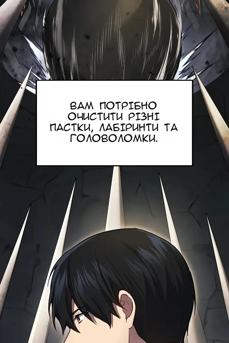 Сторінка 97