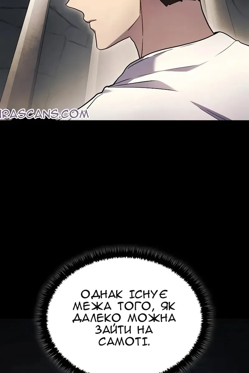 Сторінка 98