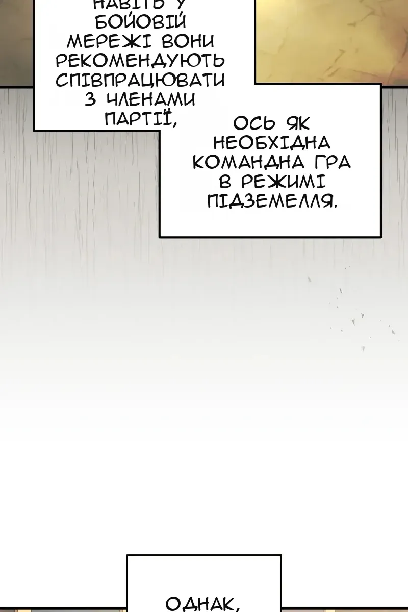 Сторінка 100