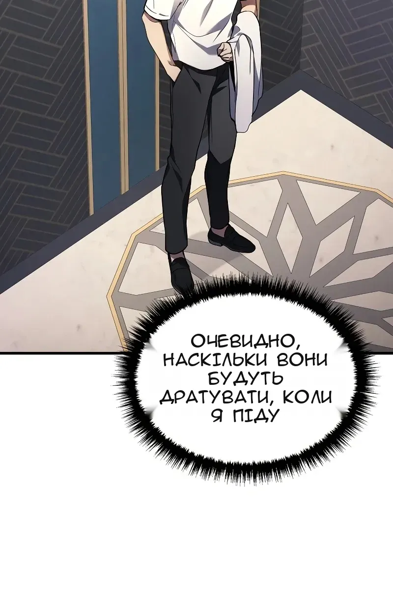 Сторінка 106