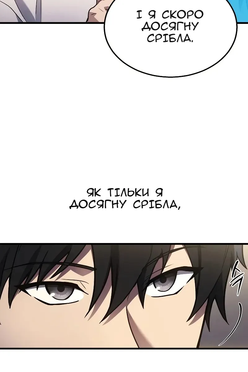 Сторінка 108