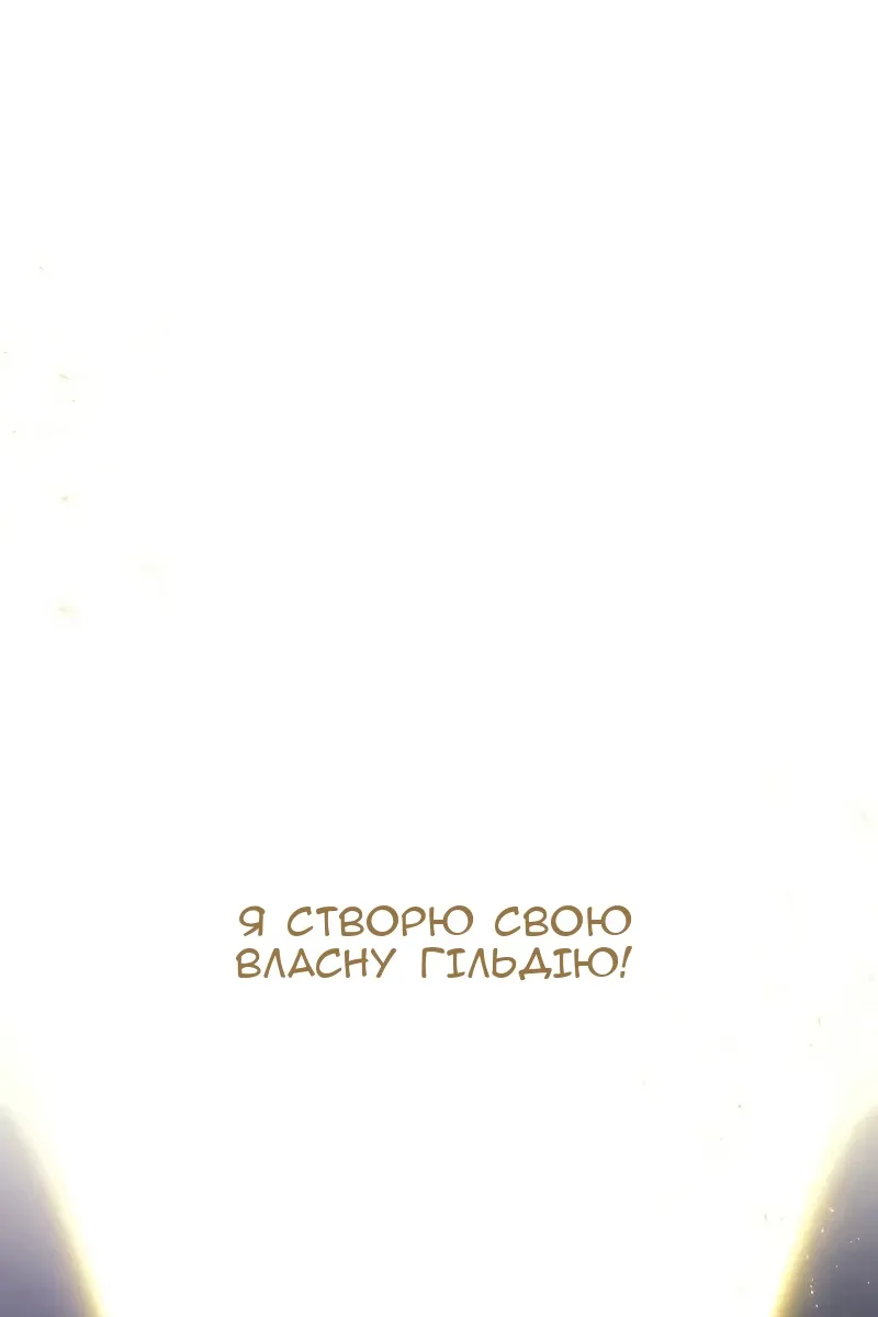 Сторінка 109