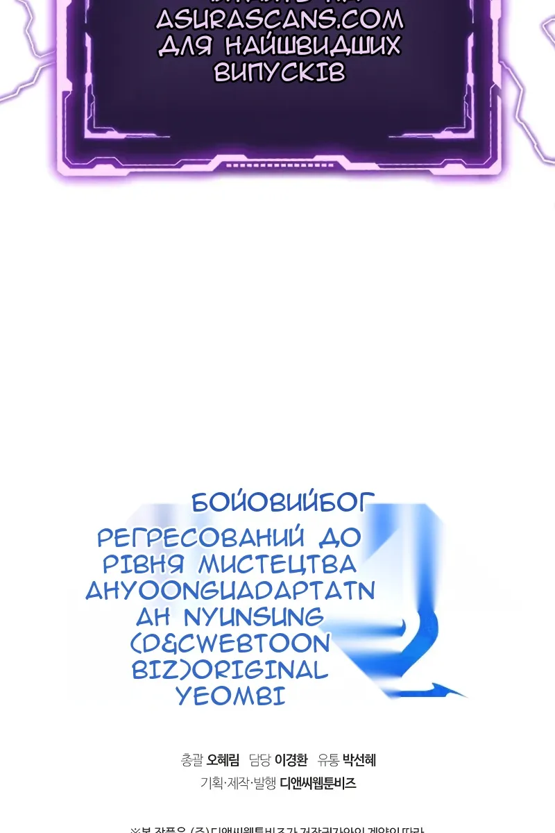 Сторінка 112