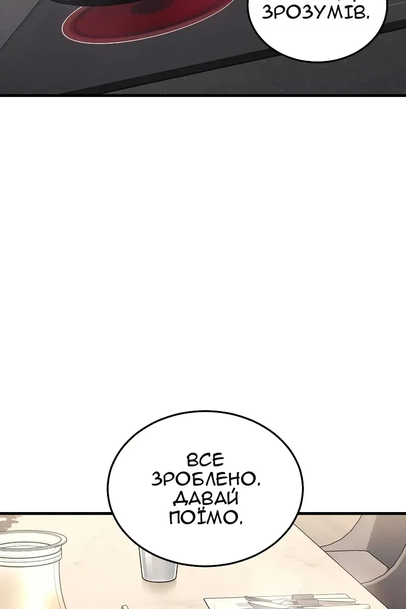 Сторінка 4