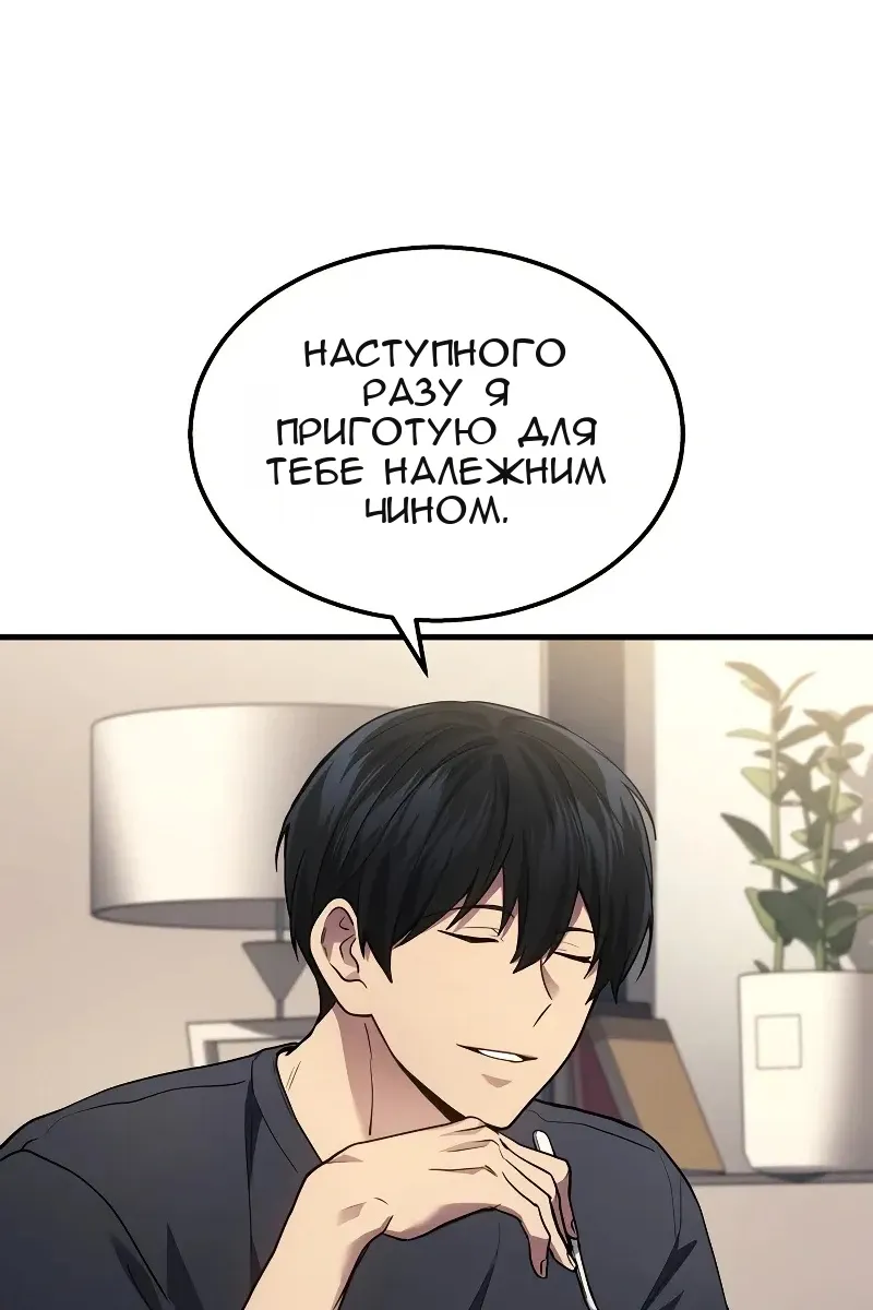 Сторінка 9
