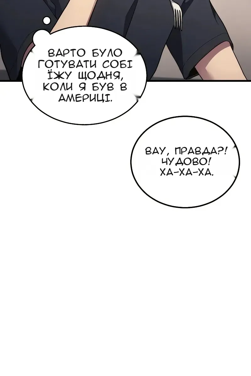 Сторінка 10