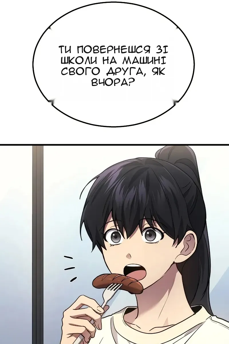 Сторінка 11