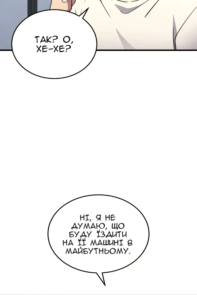 Сторінка 12