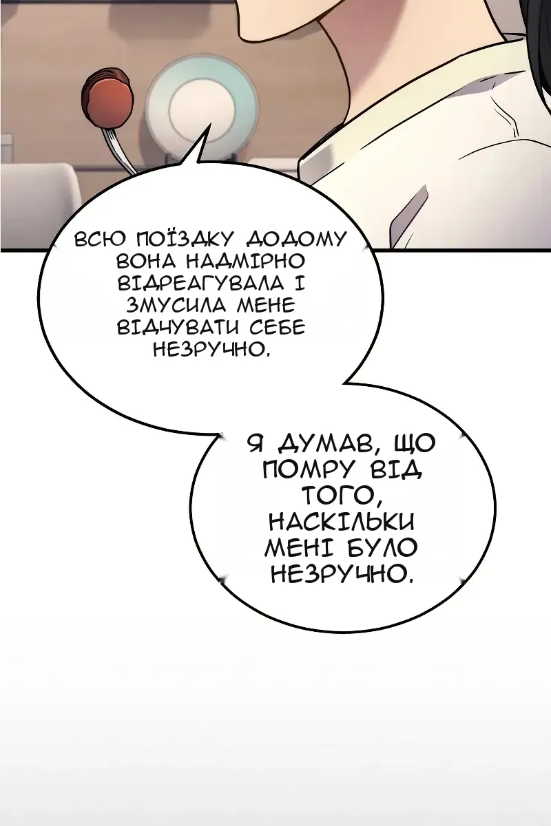 Сторінка 15