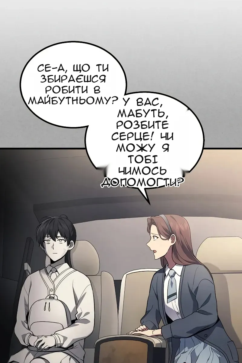 Сторінка 16