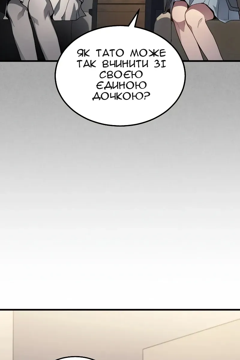 Сторінка 17