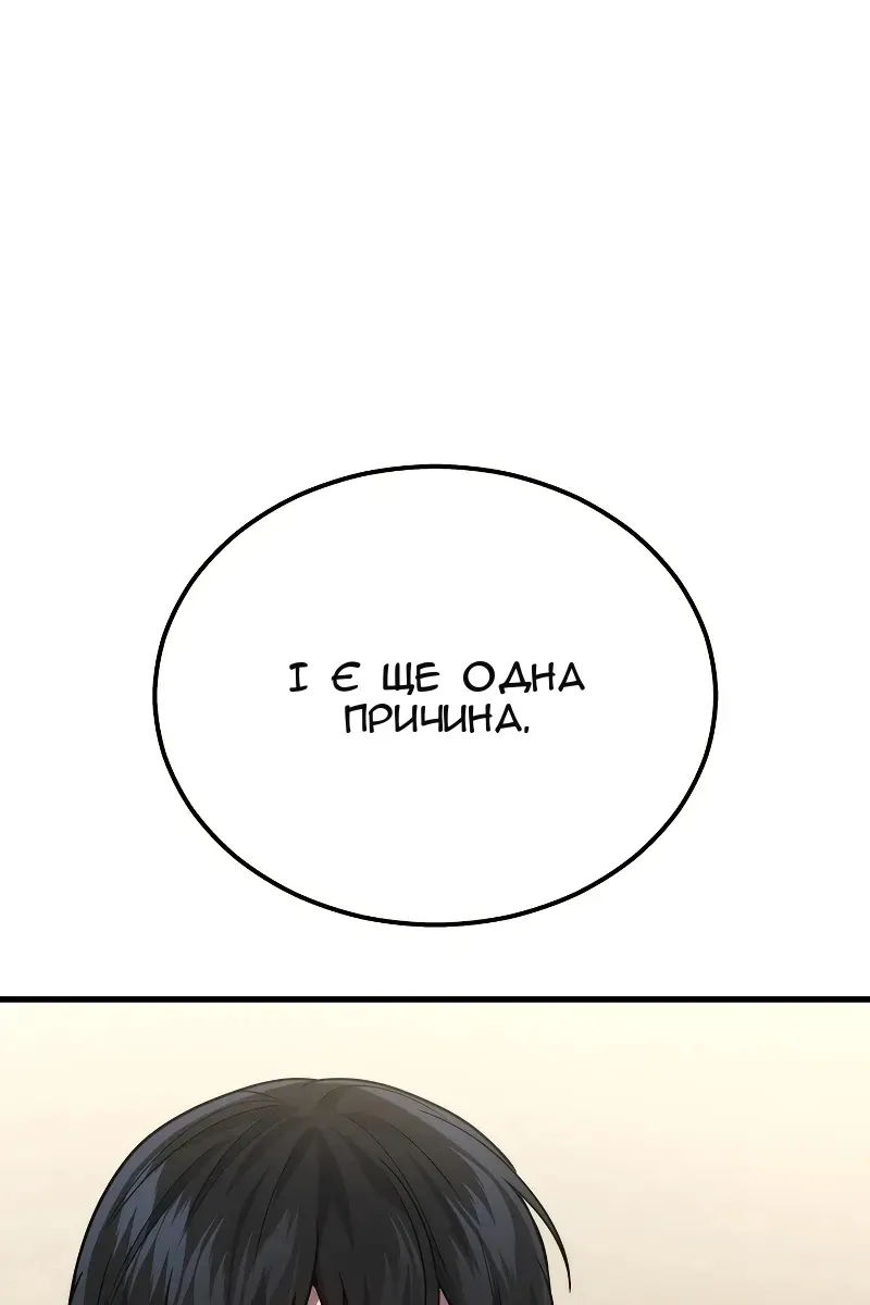 Сторінка 19