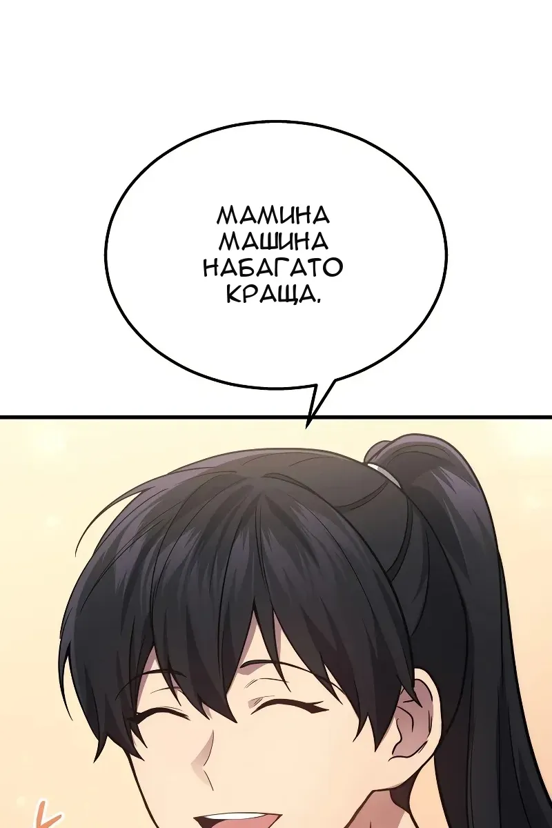 Сторінка 21