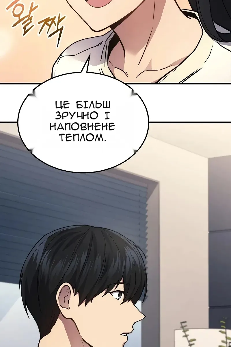 Сторінка 22