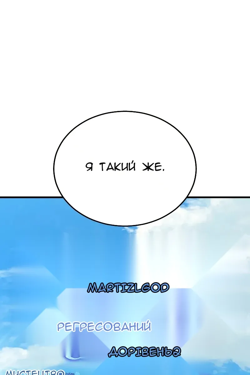 Сторінка 25
