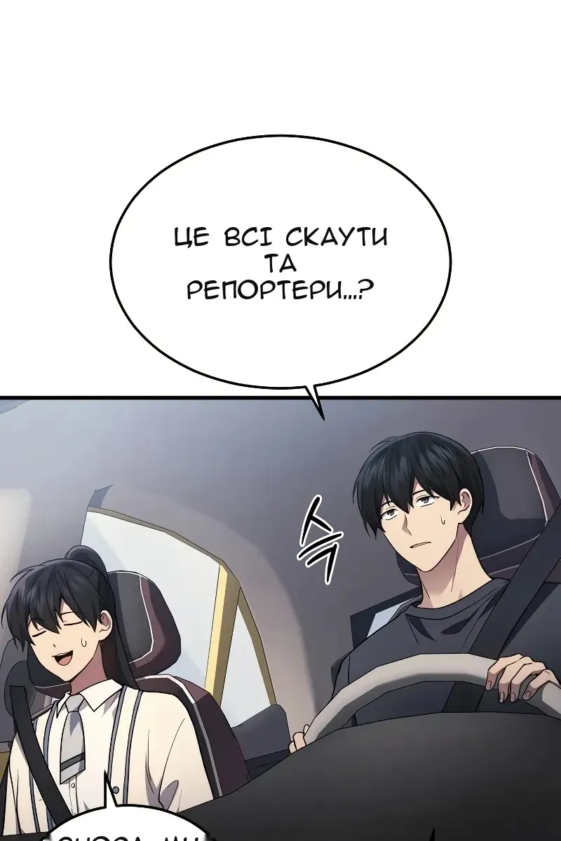 Сторінка 29