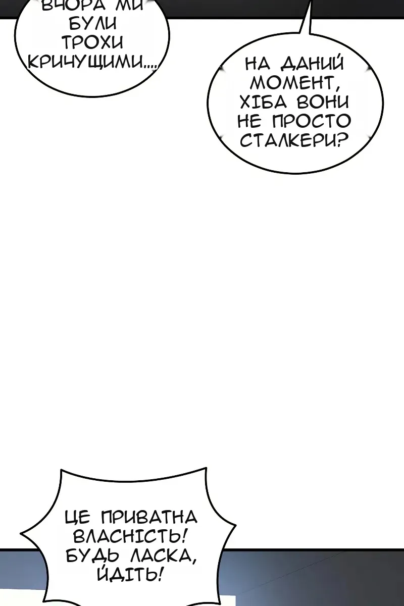 Сторінка 30