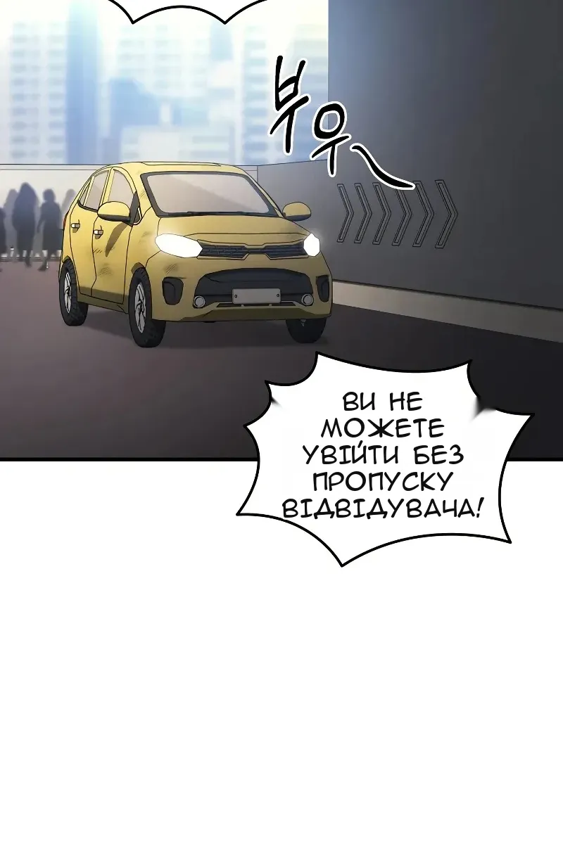 Сторінка 31