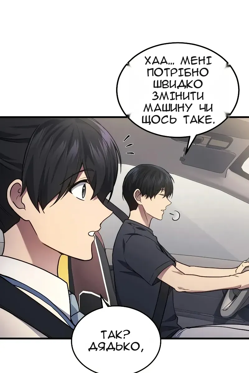 Сторінка 32