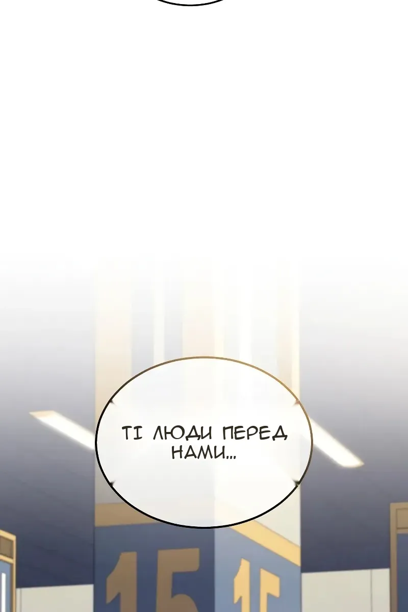 Сторінка 33