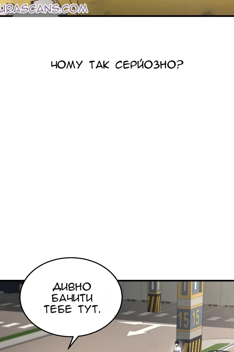 Сторінка 38