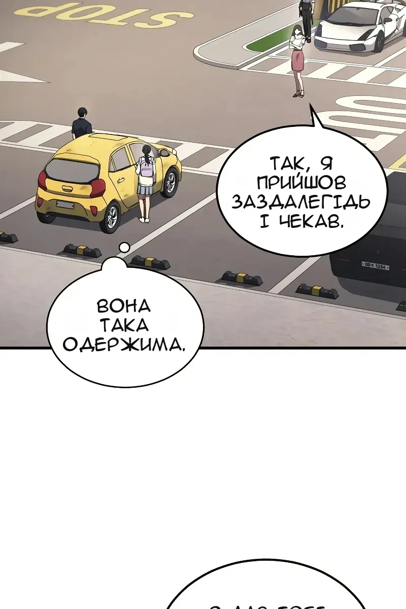 Сторінка 39
