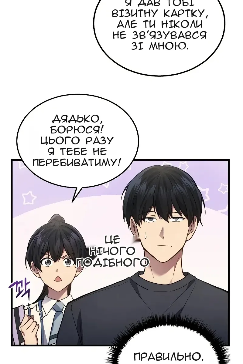 Сторінка 40