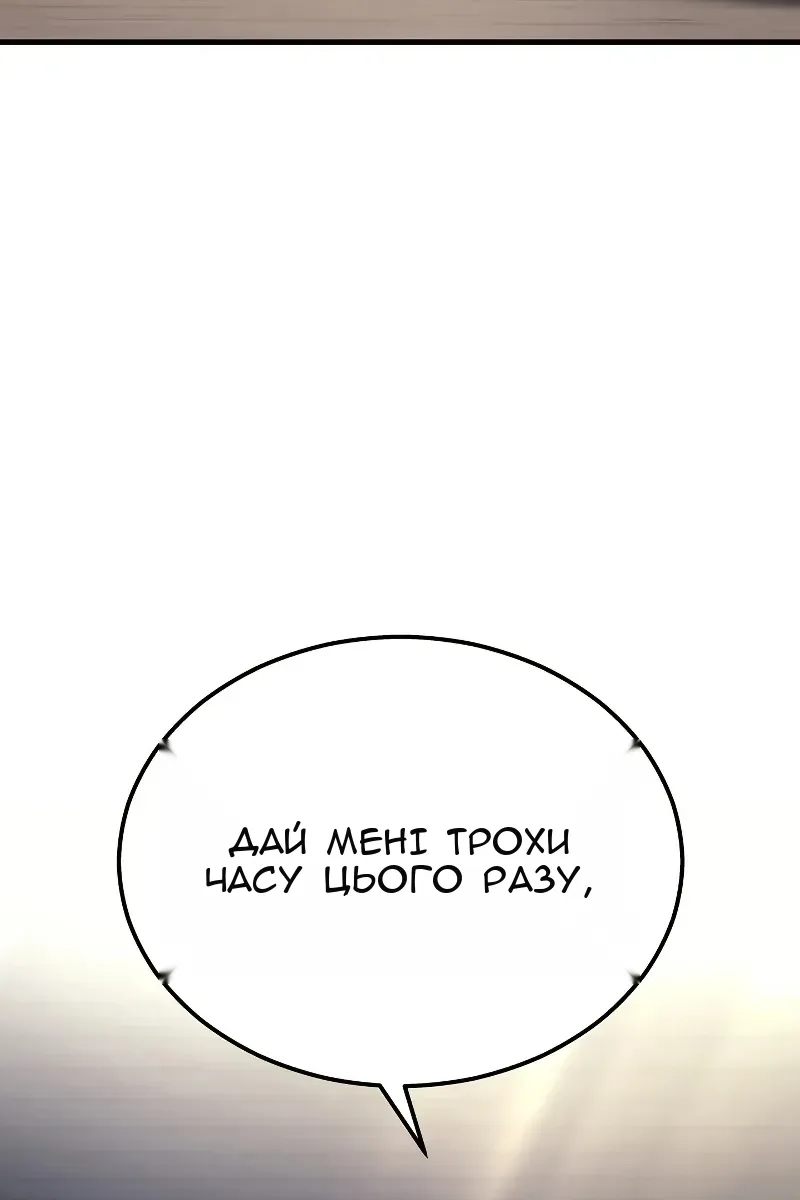 Сторінка 42