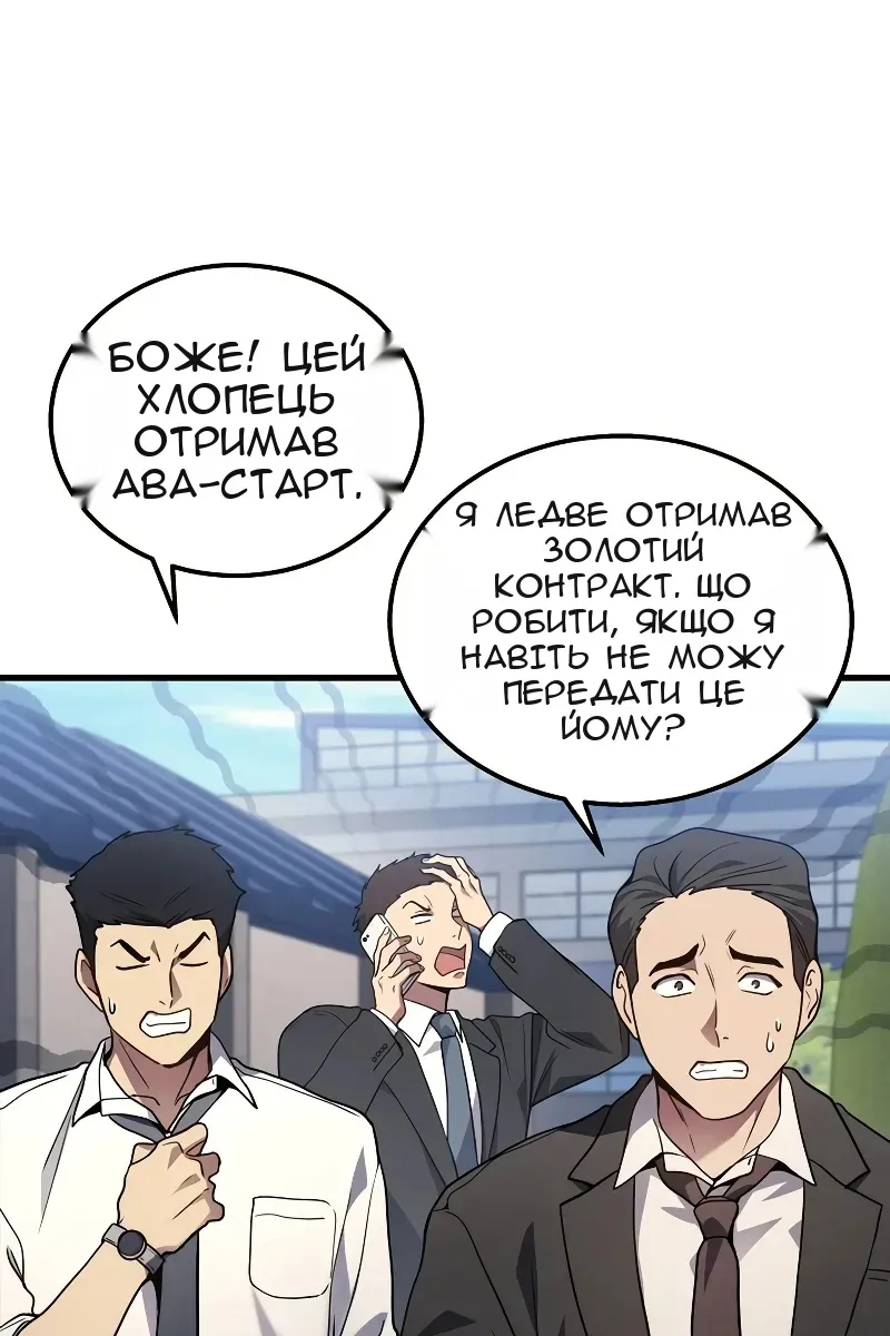 Сторінка 46