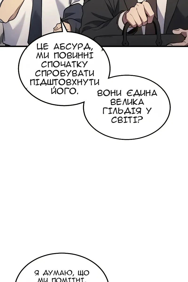 Сторінка 47
