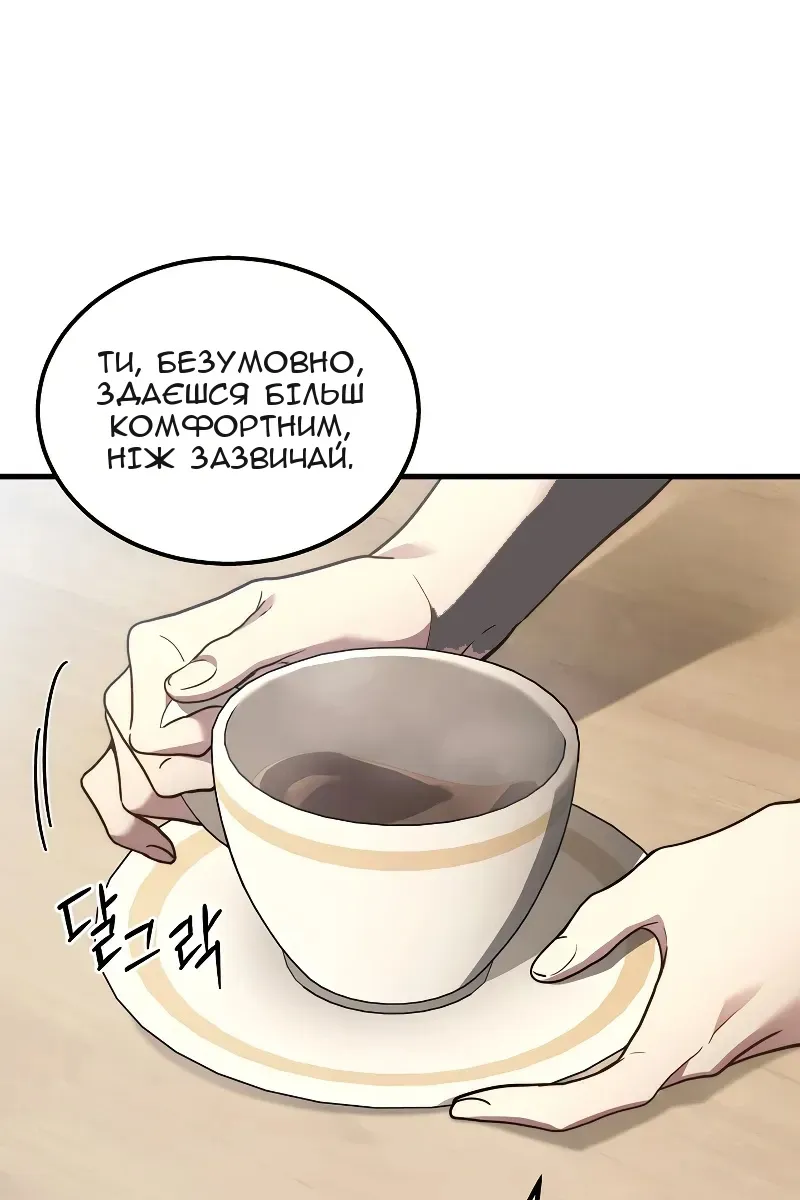 Сторінка 49