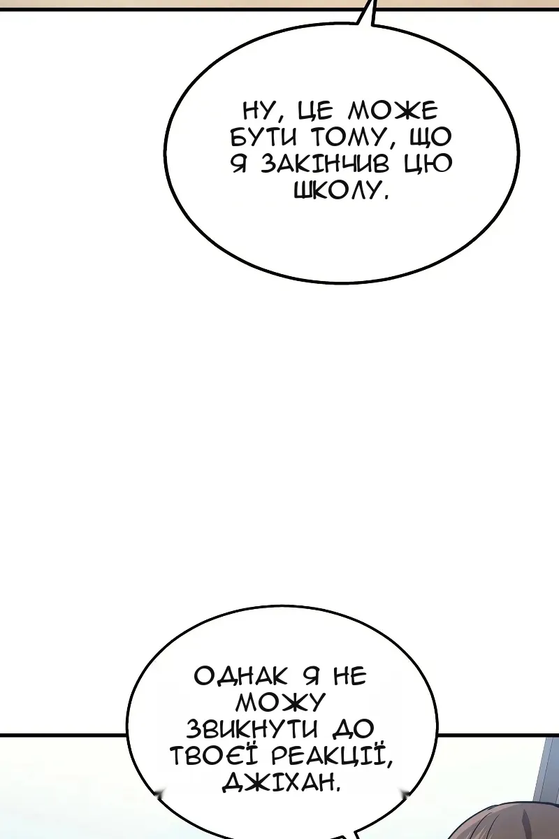 Сторінка 50