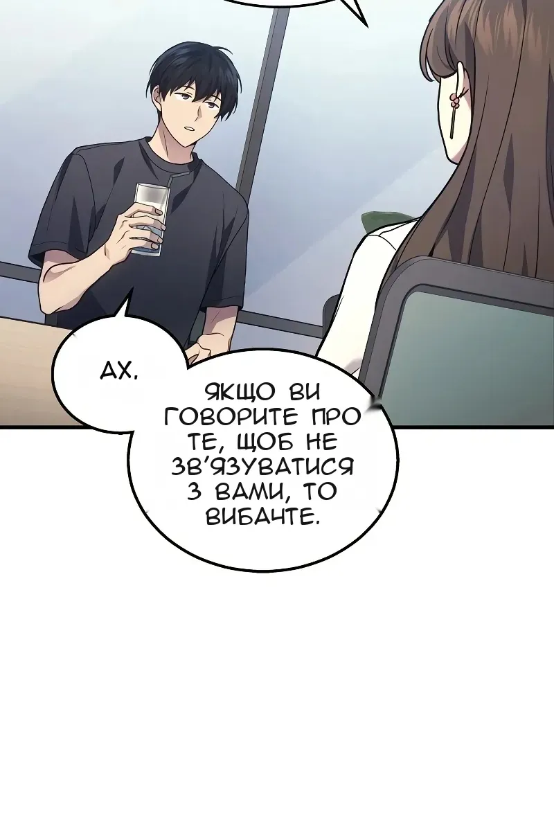 Сторінка 51