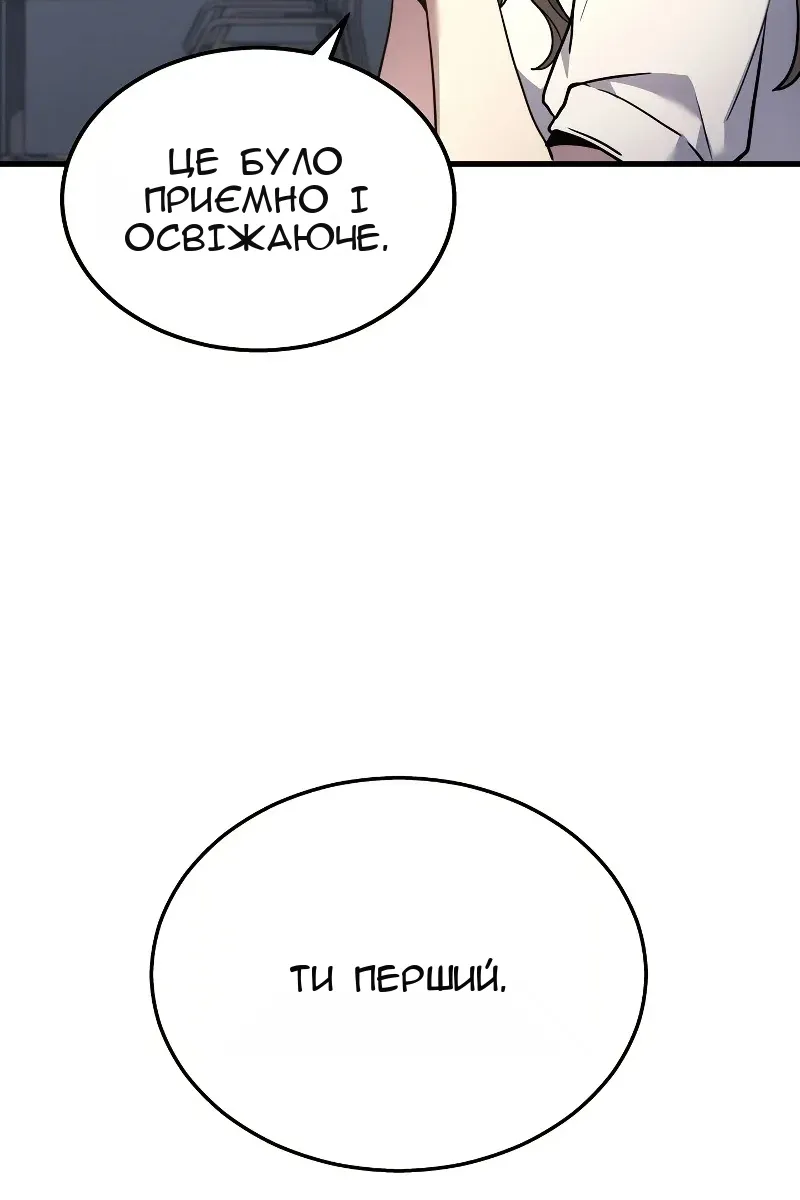 Сторінка 53