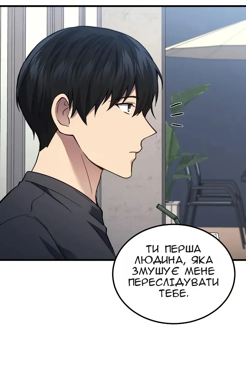 Сторінка 54
