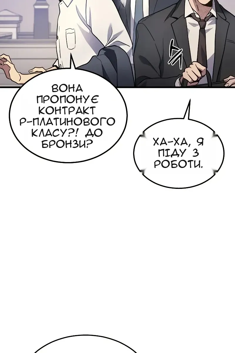 Сторінка 59