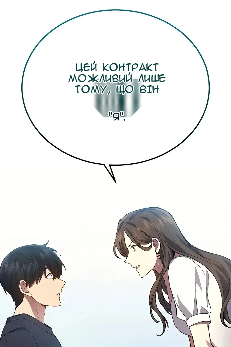Сторінка 63