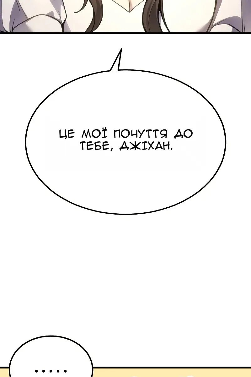 Сторінка 66