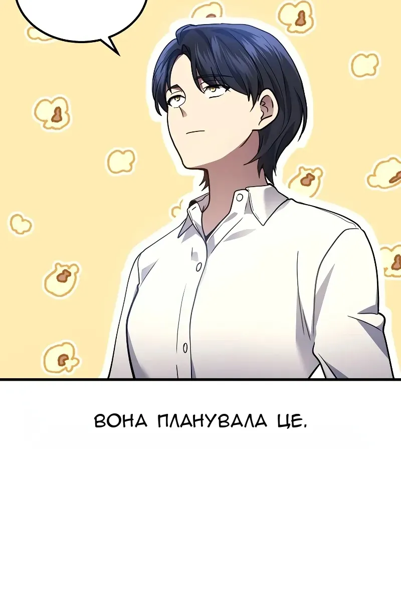 Сторінка 67