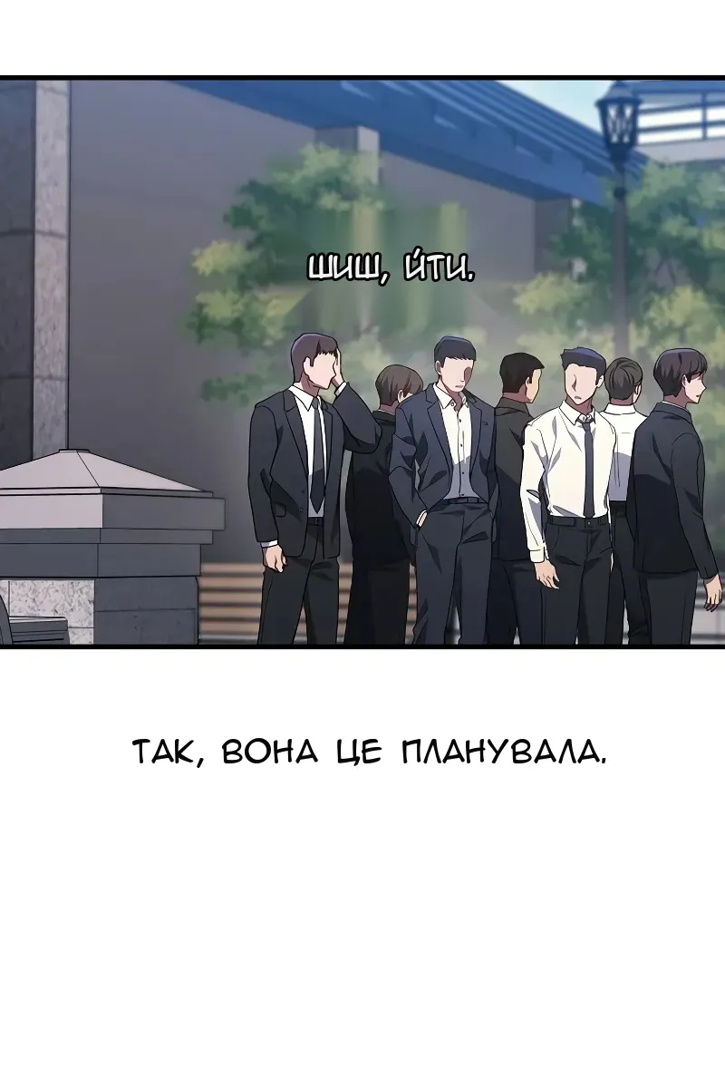 Сторінка 68