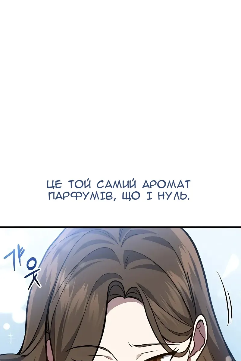 Сторінка 71