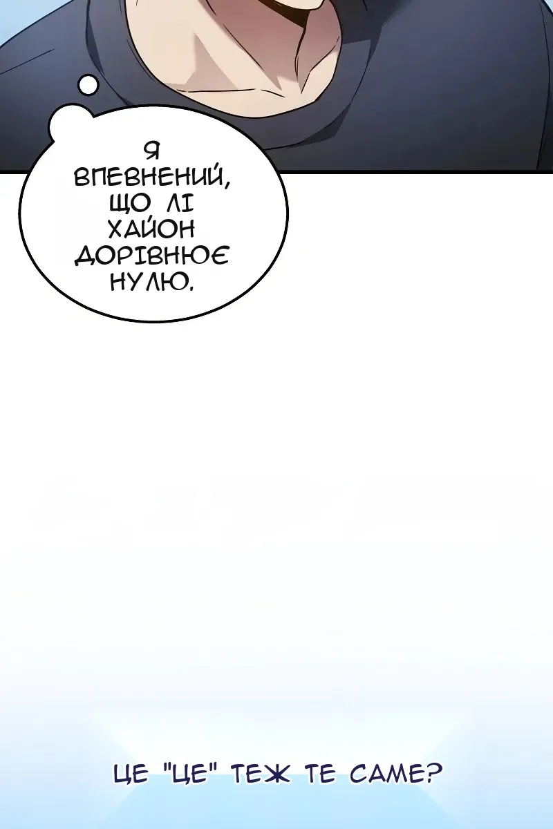 Сторінка 74