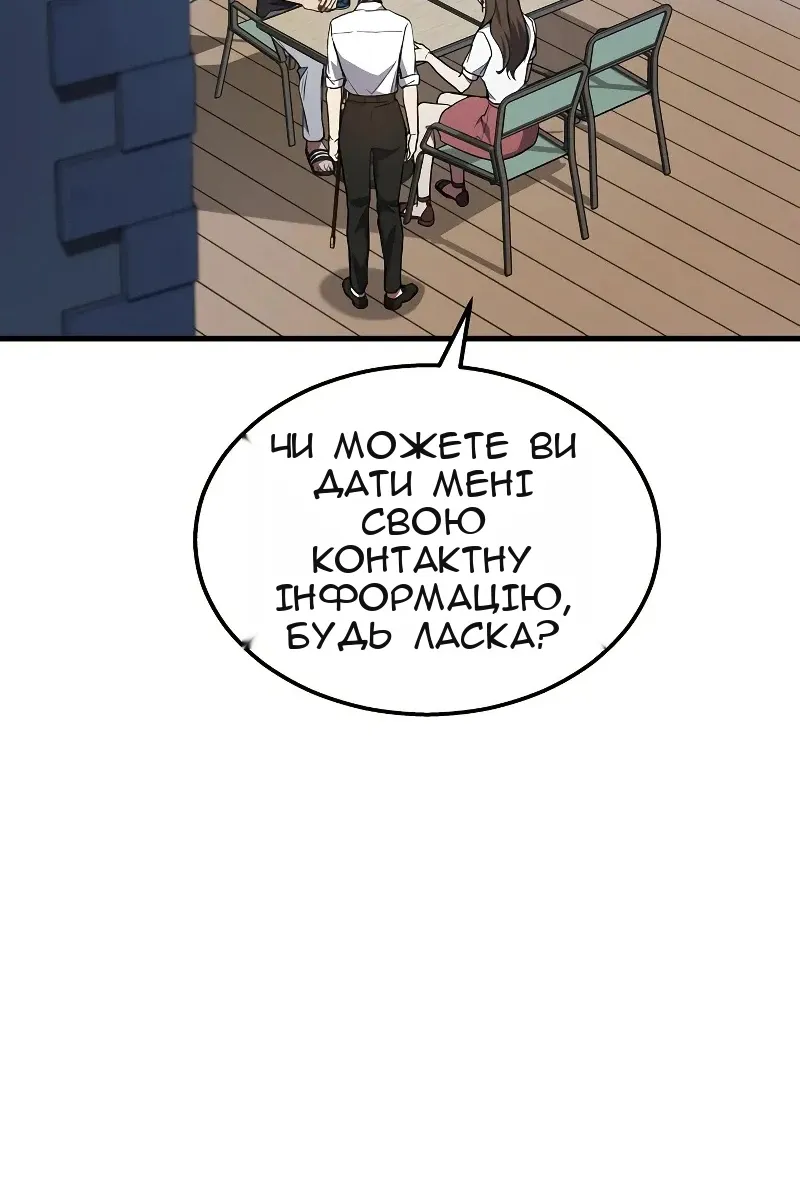 Сторінка 79
