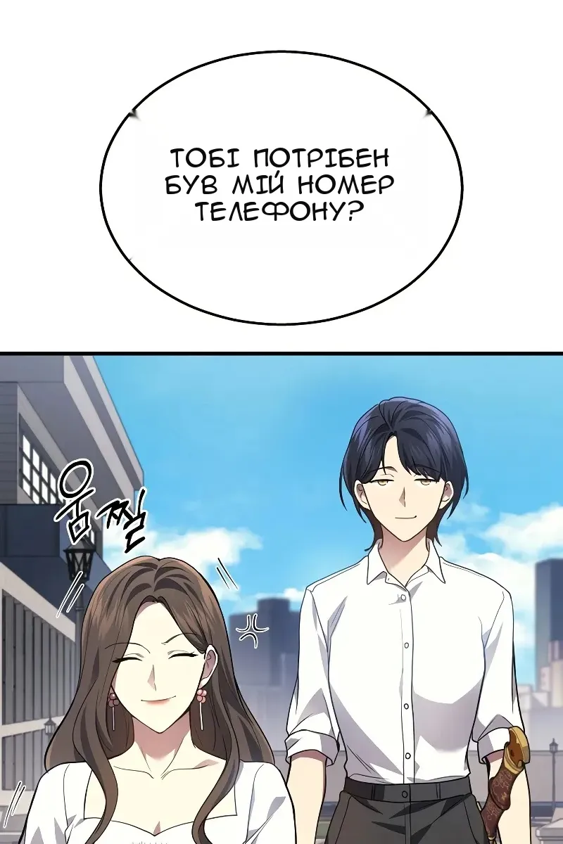 Сторінка 80