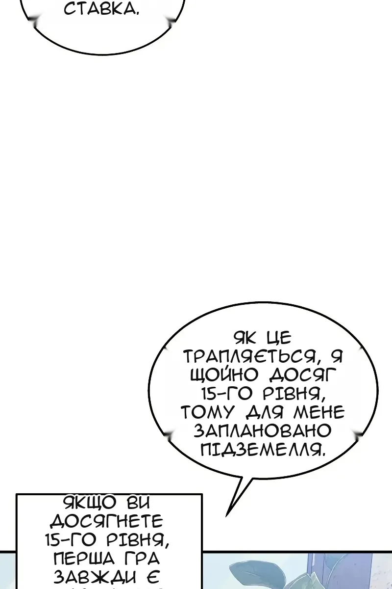 Сторінка 84